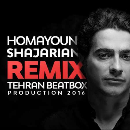 Homayoun Shajarian – Daroone Ayeneh Tehran Beatbox Remix